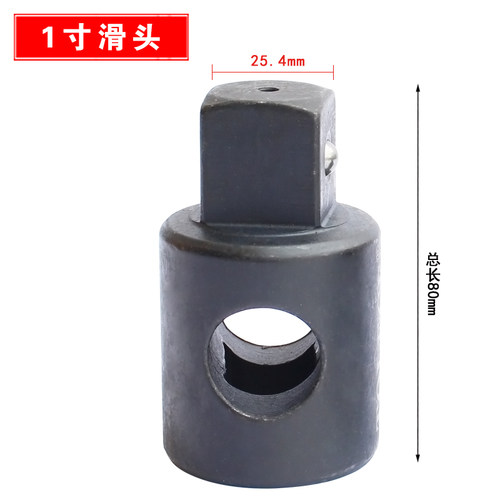 滑行杆 1寸重型 1/2滑杆杆 套筒加力杆 1/4 3/8 4加长杆长接接头