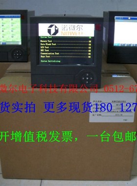 无纸记录仪KR1300 KR1400彩屏蓝屏4-20mA信号频率电流变送器仪表
