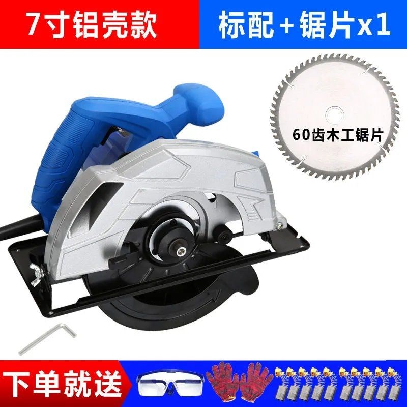 雷暴电圆锯7寸9寸10寸家用手提木工电锯台锯手电锯倒装电圆锯