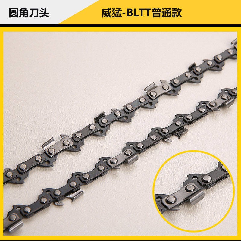 电锯链条16寸12寸11.5通用电链锯条家用伐木锯链条电链锯配件链条