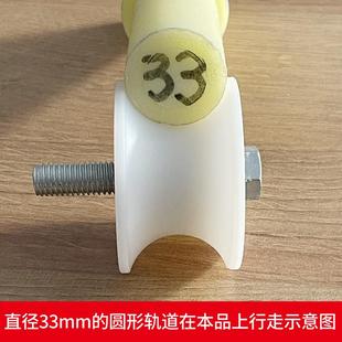 1寸管滑轮耐磨带轴承尼龙滚轮静音顺滑U形轨道轮圆管电缆线定滑轮
