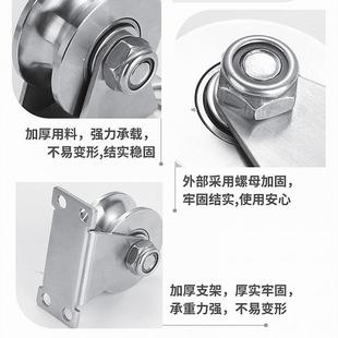 V型定滑轮钢丝绳导线起重轮 304不锈钢轴承滑轮推拉平移门轨道轮U