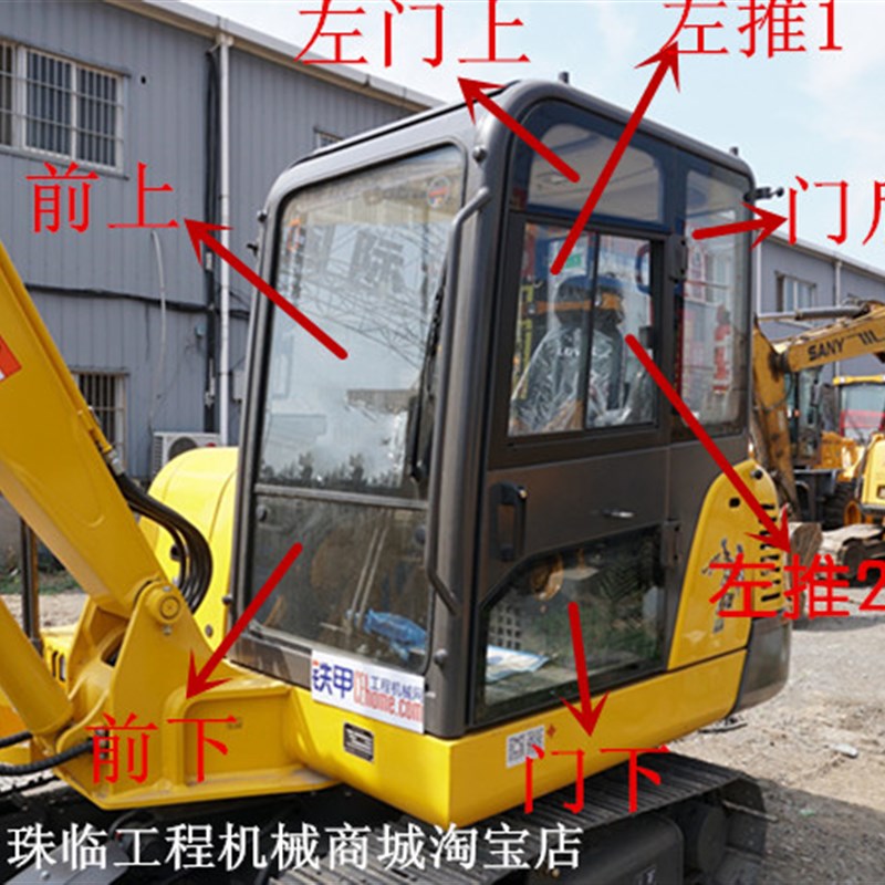 福田雷沃FR60E挖掘机玻璃 钢化安全玻璃 钩机门窗前后挡风玻璃