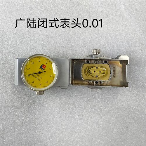 广陆闭式带表卡尺150-200-300*0.02/0.01mm指示表头总成量具配件