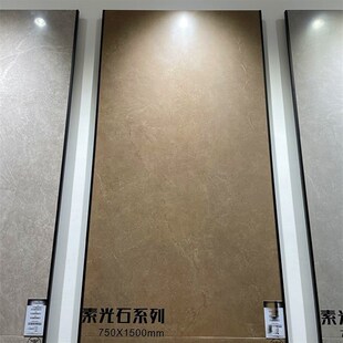 简约瓷砖750X1500咖啡色通体大理石墙砖600X1200棕色柔光防滑地砖