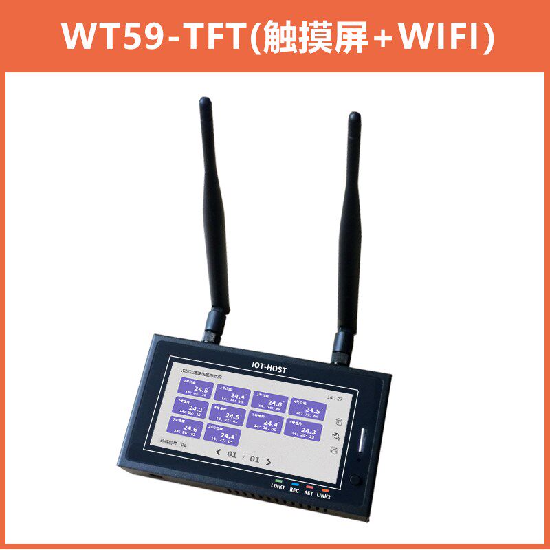 300米KT59新款转窑高温记录仪K型热电偶多路自动无线测温传感器