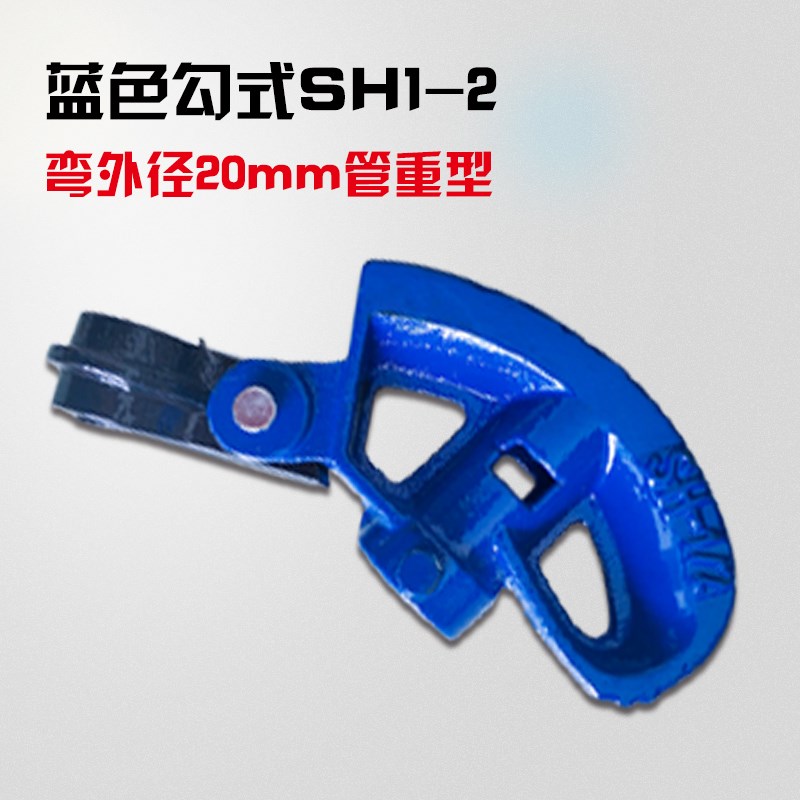 手动弯管器d镀锌管25铁管线管铜管钢管电线管kbg20jdg加厚型折弯