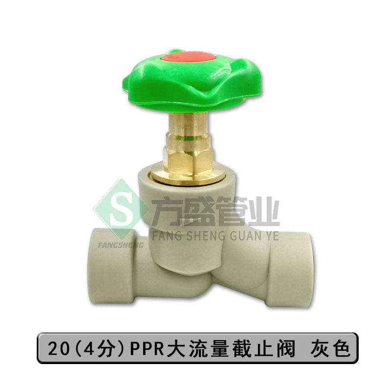 加厚ppr升降式截止阀4分20水管开关25阀门阀芯铜热熔水管配件闸阀,纺织面料/辅料/配套,其他纺织机械,淘宝优惠券,粉丝福利购,淘宝优惠卷