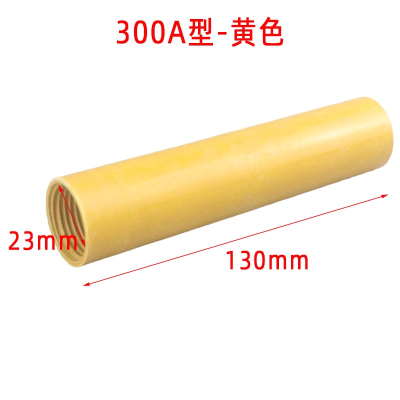 氩弧焊枪配件氩弧焊枪手柄枪柄300 150焊枪手柄WP-18焊把手把