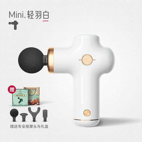 YESOUL野小兽迷你多功能筋膜枪女专业肌肉放松按摩器电动颈膜mini