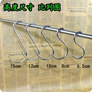 包邮多功能门后墙壁金属置物架小号大号S钩子S勾挂钩S型挂钩