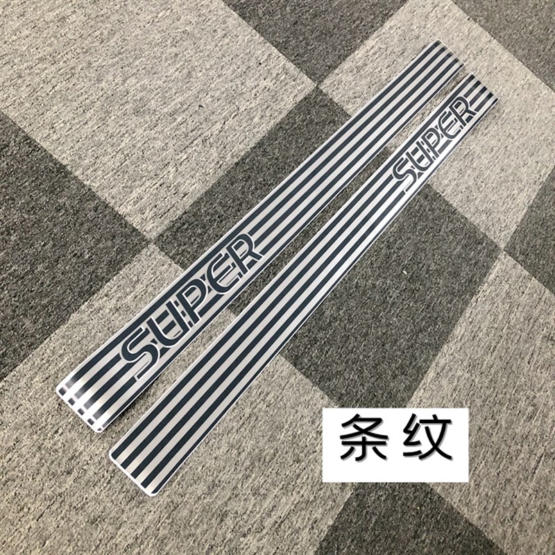 挖掘机神钢SK130-8神刚140超八车标挖机数字贴膜标志贴花钩机贴纸