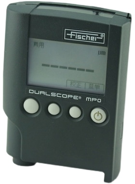 德国Fischer涂层测厚仪MPO菲希尔DUALSCOPE膜厚仪MP0油漆镀锌镍铬