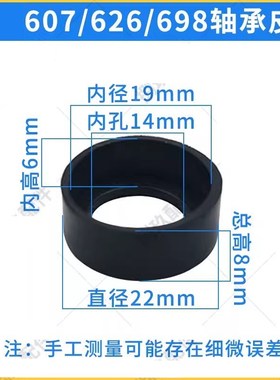 电动工具轴承皮套608/6o000/6200/6201/6202电锤钢材机角磨机配件