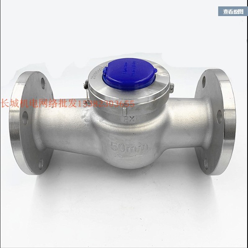 304不锈钢法兰水表DN15/2550 80 100 150 200耐腐蚀冷 热水表2寸