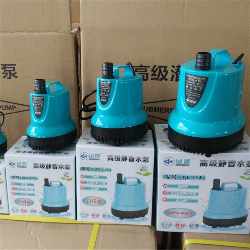 防干烧椭圆形底吸水族鱼缸水泵带提手 底进水 220V家用小型潜水泵