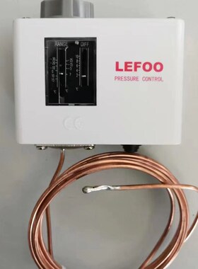 LF55T温度可调开关220伏-30度控制冷库电机防冻开关控制器