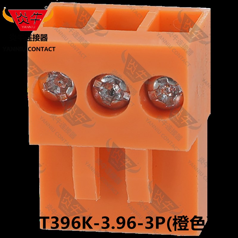 3.96mm扁平插拔式PCB接线端子HT396K橘黄橙黄绿色连接器接插件