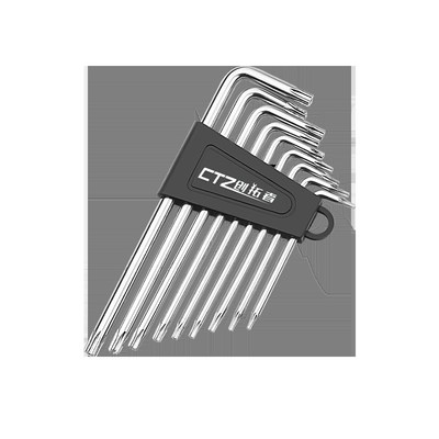 T3T4T5T6T7T8T9T10T20内六花米字型梅花内六角螺丝刀扳手组合套装