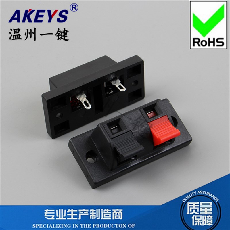 连接夹音响接线夹2位快速夹老化测试夹WP2-10加厚长方形外接线座