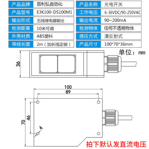 红外线漫反射光电开关E3KDS100M1镜面反射工程洗车轮机感应传感器