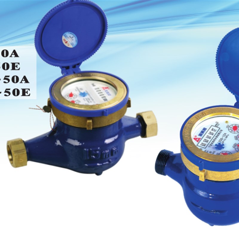 埃美柯干式冷水表LXSG旋翼065防冻DN15 20 25 32 40 50 4分6分1寸