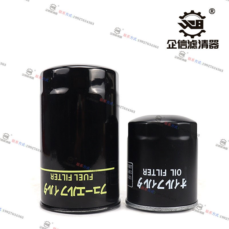 挖掘机柳工9035 9045E 904C/D机油柴油空气滤芯液压回油保养 配件