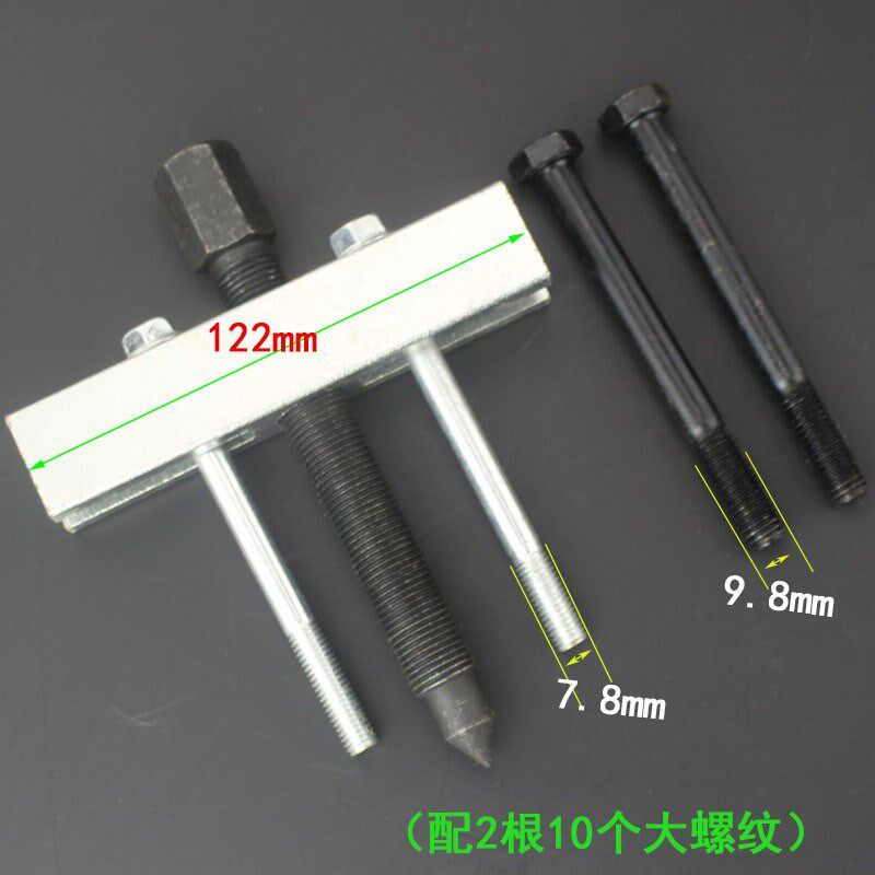 拆电机风机叶轮曲轴皮带盘拉玛拉马方向盘轴承取出工具拆卸拉拔器