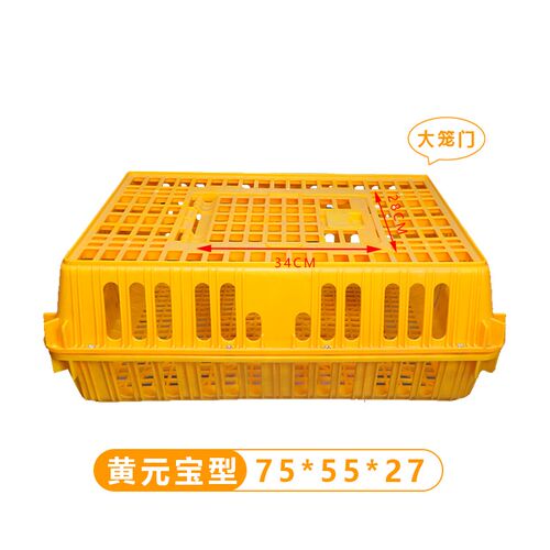 加厚鸡框成鸡运输笼鸡用周转箱运输鸡笼塑料运输框鸡鸭鹅运输笼子