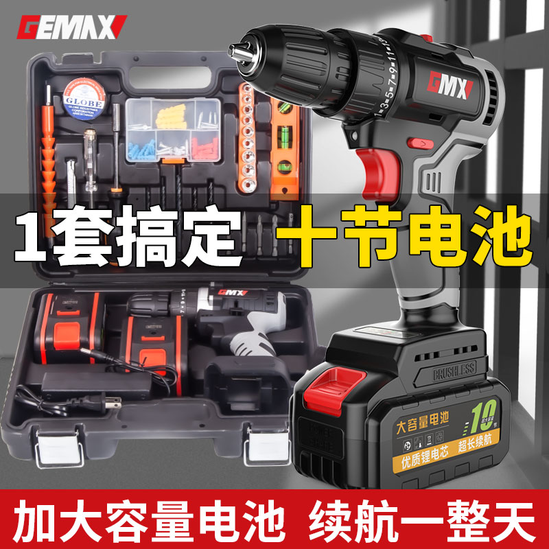 无刷手电钻冲击钻转家用锂电池大功率工具多功能充电式电动螺丝刀