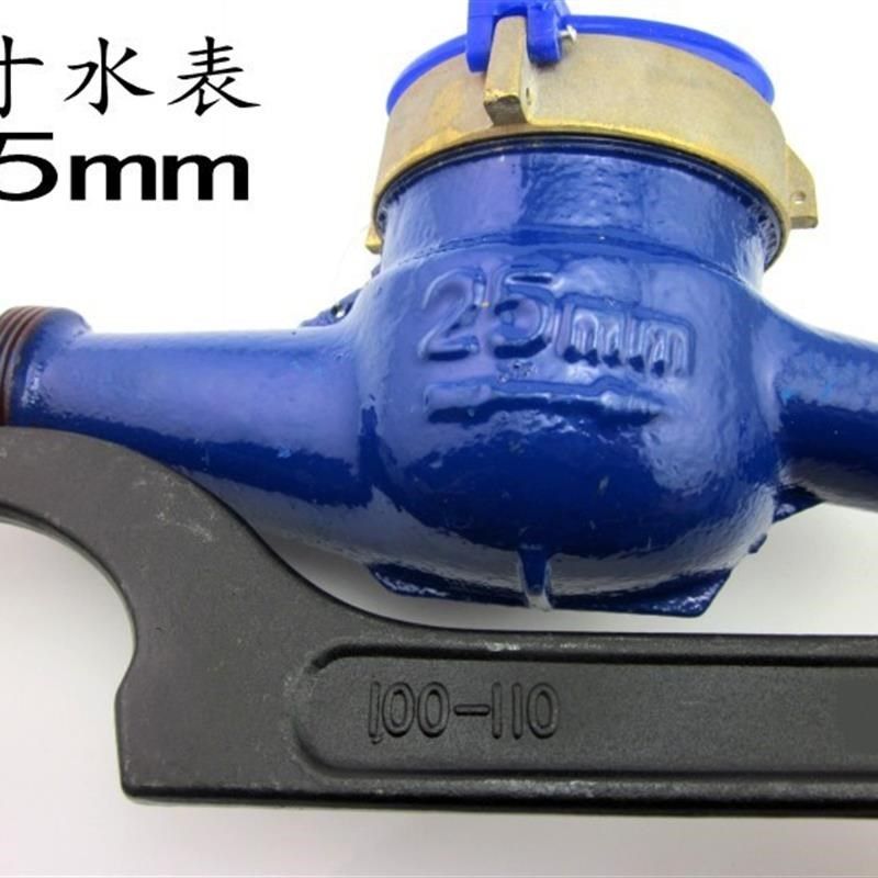 拆水表盖专用工具家用扳手拆换水表玻璃月牙扳手钩形圆螺母钩头
