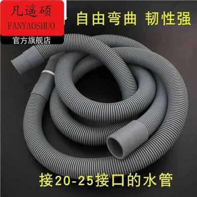 25mm水管软管内直径2.5厘