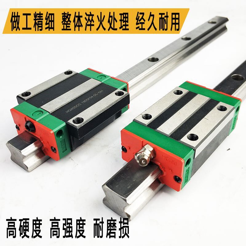 国产上银直线导轨滑块滑轨线轨方轨HGH/HGW15 20 25 30 35 45 CCA
