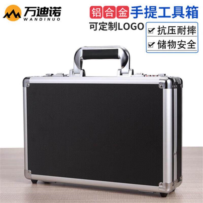 万迪诺铝合金手提工具箱 精密设备仪器箱 证件收纳文件保险密码箱图片