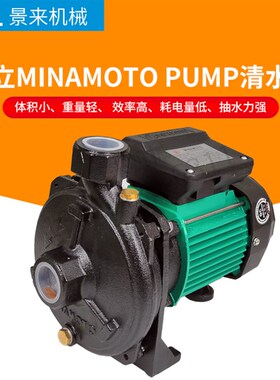 源立MINAMOTA PUMP CP-128 CP-158 清水泵冷水机水泵电动水封轴封