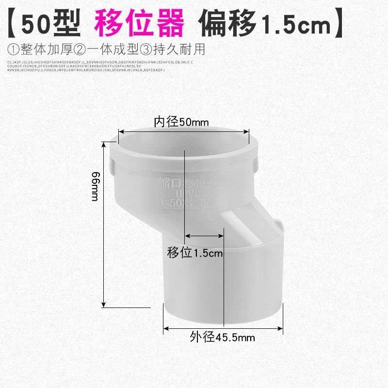 50/75/110/160PVC内外插直接排水管缩口雨水内插大小承插延长接头,纺织面料/辅料/配套,其他纺织机械,淘宝优惠券,粉丝福利购,淘宝优惠卷