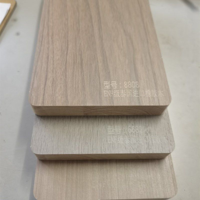 泰国橡胶木纯实木免漆柜体板PET柜门板生态板ENF级配套同色封边条,纺织面料/辅料/配套,其他纺织机械,淘宝优惠券,粉丝福利购,淘宝优惠卷
