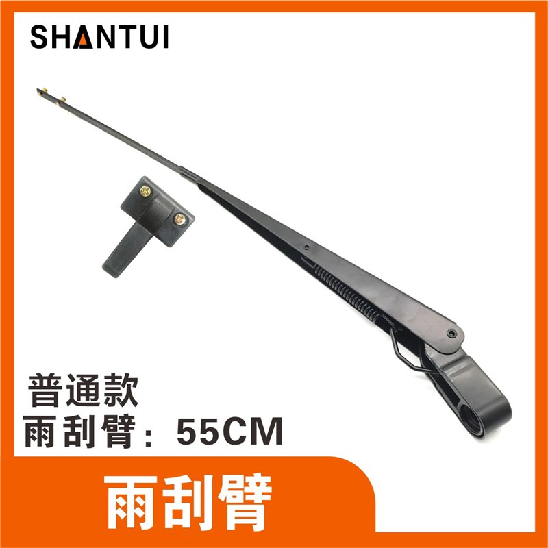 山推挖掘机雨刮器SE60 65 75 135 210 215 245 130雨刮臂片雨刮刷