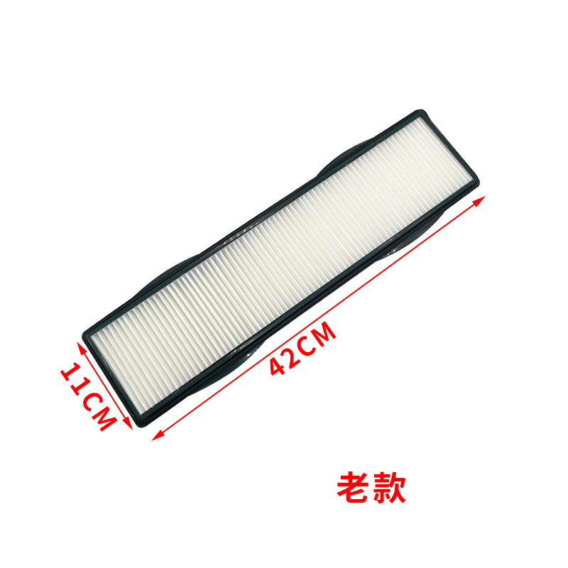 山东临工60E/65F/660/665E/80/85/90F/E空调滤芯过滤器挖掘机配件