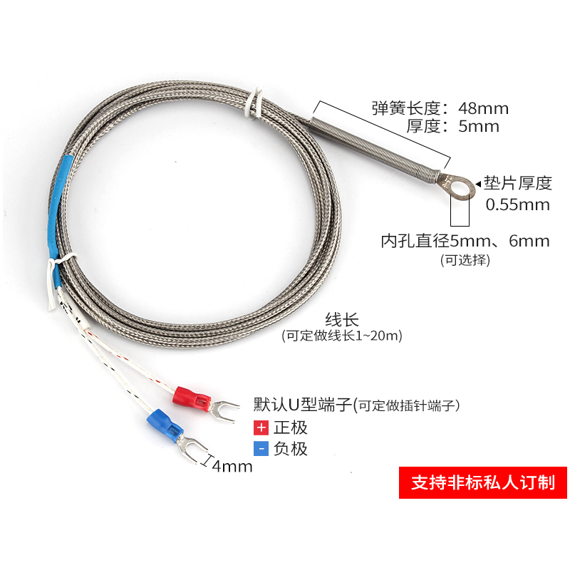 热电偶K/E/J型垫片式贴片式孔径M6M5可选温度传感器感温线