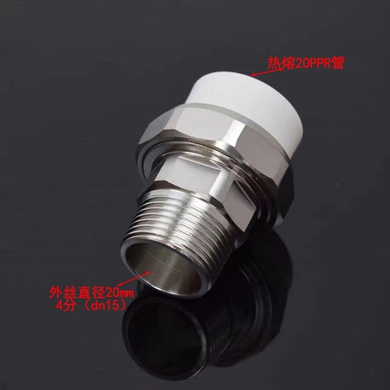 ppr不锈钢外牙活接4分6分外丝内牙1寸水管活接头2532暖气油任螺纹,办公设备/耗材/相关服务,办公线材,淘宝优惠券,粉丝福利购,淘宝优惠卷