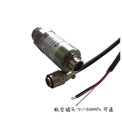 MPM489型压力变送器传感器VP451 0-20bar 200kpa 0-2.5MPa 4-20MA