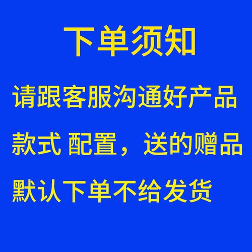 立式智能产后恢复一体机月子中心探头通用耗材盆底磁骨盆修复仪器