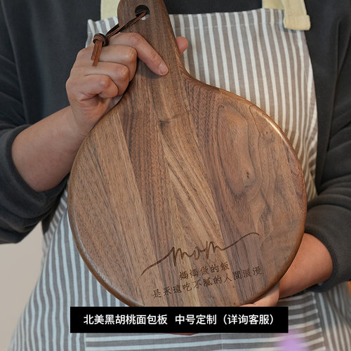 CHONG翀 葫芦面包板披萨板托盘胡桃木装饰拍照砧板菜板切水果实木