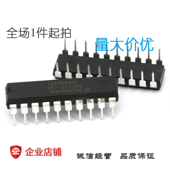 单片机 STC12C5604AD-35I-PDIP20 STC12C5604AD IC 芯片