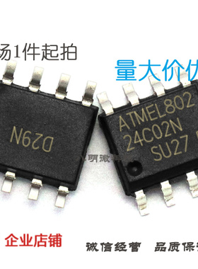AT24C02 24C02 AT24C02BN-SH-T SOP-8 贴片8脚 IC芯片 存储器