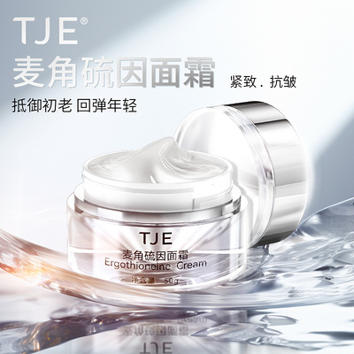 黄金配比！紧致提亮肌肤