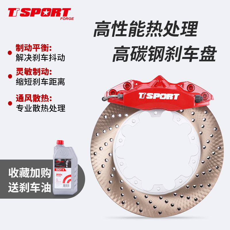 TTSPORT刹车卡钳5420适用于雅力士POLO威驰标致206欧拉白猫黑猫怎么看?