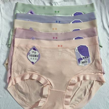 7A内裤女纯棉抗菌全棉裆透气中腰女士薄款三角内裤