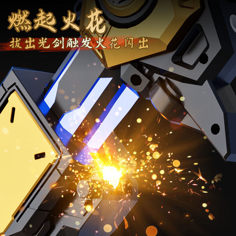 2026爆款双隐剑中剑儿童发光玩具男孩炫酷光剑火花喷雾实物模型